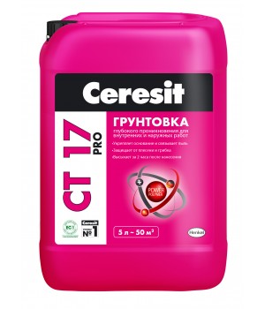 Грунтовка глубокого проникновения CT 17 PRO 5л